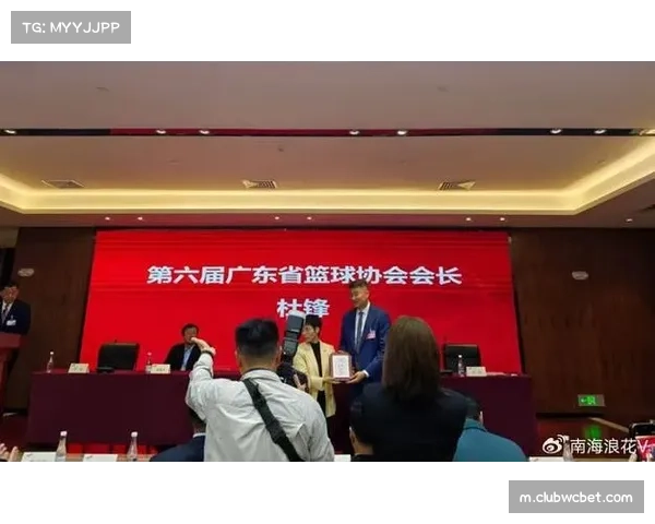 杜锋获任广东篮协会长 管理层力挺信号难解球场实际问题